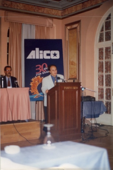 Hotel Pentelikon Athens 1994
